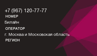 9671207777
